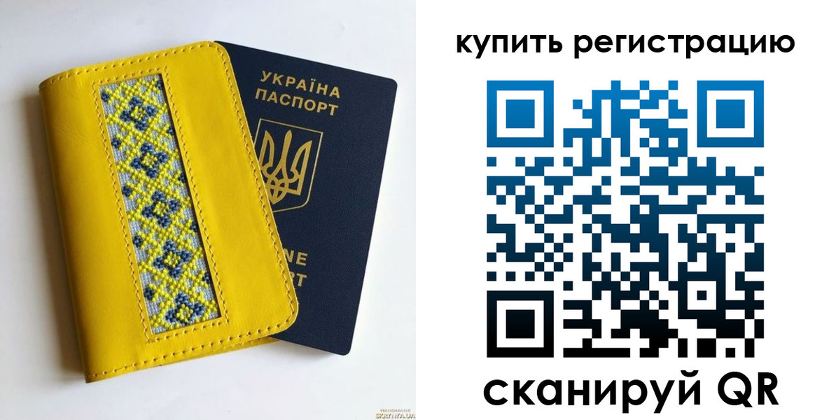 регистрация в Клине