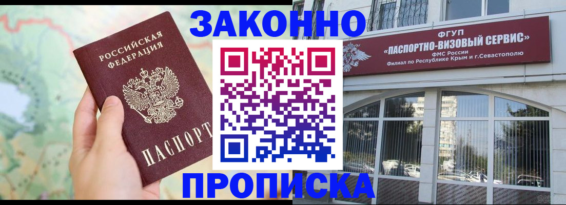 форма 3 в Клине